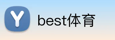best体育 logo